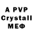 Alfa_PVP Crystall Hedwig0731