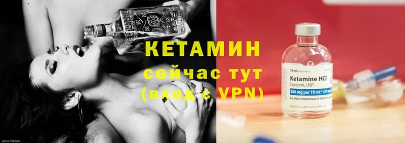 Кетамин VHQ  дарнет шоп  OMG ссылки  Вяземский 